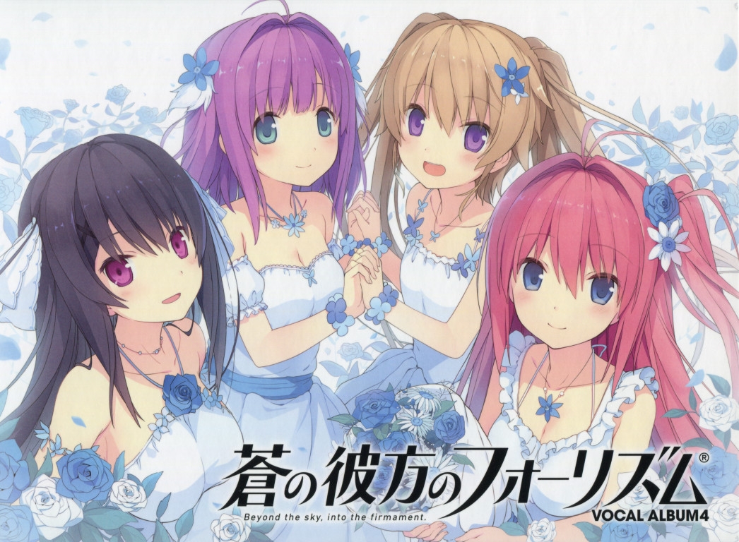 Aokana-Four Rhythms Across the Blue 未開封 Aokana: Four Rhythms Across the Blue - EXTRA1+2S for Switch